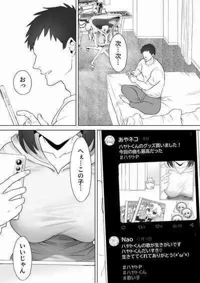 [Jouyatou] Oshi ni Yowai K-cup Otaku Joshi to Off-Pako Renzoku Zecchou