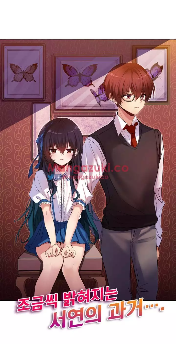 Doing My Wife's Revenge Instead of H