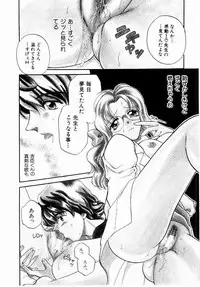 [BAKEDANUKI] Maid in Princess