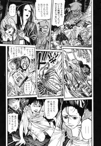 [Koutarou Ookoshi] Conjoined Paradise