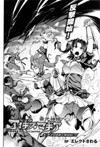 COMIC Unreal 2016-12 Vol. 64