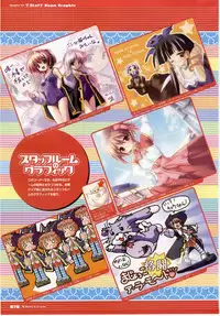 [H]Majokko A La Mode - Visual Fan Book.rar