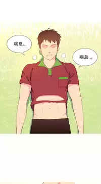 [Rozer] 一个由我统治的世界(A World that I Rule) Ch.1-5 [Chinese]