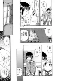 [Oyster] Seieki Chuudoku | The Semen Junkie