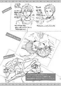 [C2.inc (C2)] C2 TIE TIME Pac.1 [Digital]