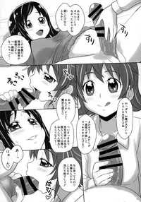 (C92) [JAM KINGDOM (Jam Ouji)] Magical Birth Control (Mahou Tsukai PreCure!)