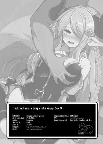 [Showa Saishuu Sensen (Hanauna)] Mesu Draph o Damashite Pakoru Ohanashi | Tricking Female Draph into Rough Sex (Granblue Fantasy) [English] [2d-market.com] [Decensored] [Digital]