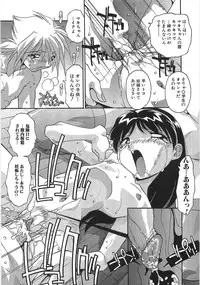 [Hindenburg] Ninshin Shichau - Become Pregnant