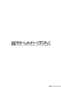 [NANIMOSHINAI (Sasamori Tomoe)] TTH-Succubus Stayed Life Yomisawa-san no Yuuwaku Ecchi Hen