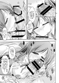 [Tatsumaki Koutei (Takei Tsukasa)] Sensei Minami ni Iroiro Oshiete Kuremasu ka (THE IDOLM@STER CINDERELLA GIRLS) [Digital]