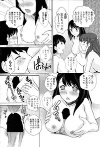 COMIC Penguin Celeb 2015-12