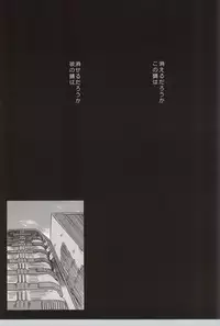 (C82) [S. (Shiina Yuji)] Tomaranai Sabi