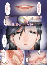 [Kaientai (Shuten Douji)] Ijimerarekko no Ongaeshi ~Boku no Mama to SEX Shimasen ka~ [Digital]