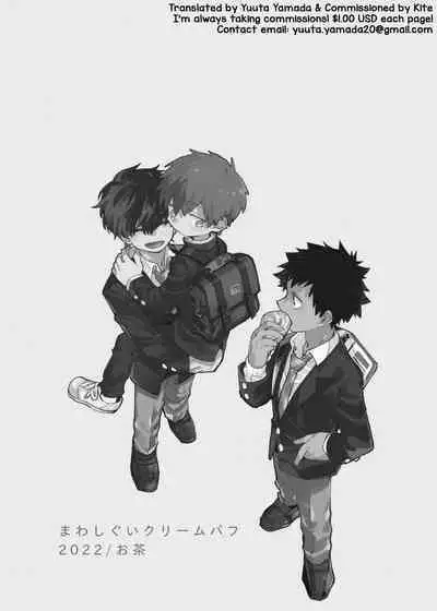 [Shoshosho Frontier (Ocha)] Mawashi Gui Cream Puff [English] [Yuuta's Blog] [Digital]