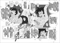 [Alice.Blood] Sennou Kyouikushitsu ~Soushuuhen Vol. 01~ (Various) [Chinese]