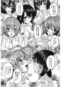 COMIC Mugen Tensei 2017-11 [Digital]