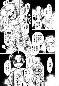 [Anthology] Ero Shota 19 - Otokonoko X Otokonoko