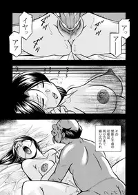 COMIC Magnum Vol. 50