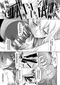 [Kino Manga Sekkeishitsu (Kino Hitoshi)] Yamato Shisu 4 (Kantai Collection -KanColle-) [Chinese] [Digital]