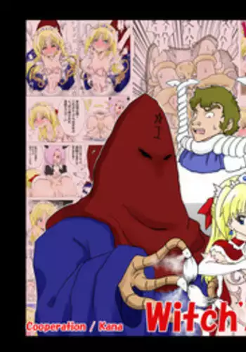 Majo no Fukushuu Vol. 3