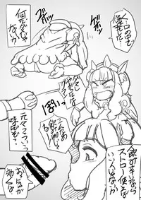 [Hyuu!] Ganbare! Kari Ossan (Granblue Fantasy)