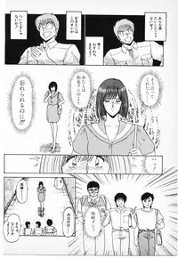 [Amamiya Jun] Putun Make love 6 (Puttsun Make Love 8)