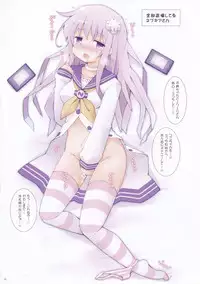 (C85) [Tonkotsu (Mizunashi, Sekiri)] GO→Love❤Megamix! (Hyperdimension Neptunia)