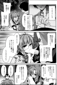 COMIC Penguin Club 2013-10