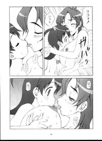 (Kyonyukko 5) [YOUKI M.K.C. (Matsuda K, Saeki Tatsuya, Youki Akira)] U wa Uicchibureido no U | W is for Witchblade (Witchblade)