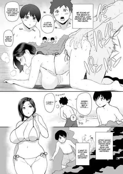 [Andoryu] Okaa-san Itadakimasu. Side Story 1-2 | Thank you for the Mom. Side Story 1-2 [English] [Coffedrug]