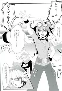 (Ore no Turn) [Hoshikuzu ōbanana (Nagi, izmy)] Love Trap! (Yu-Gi-Oh! ARC-V)