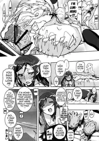 (SC59) [HBO (Henkuma)] My Lovely Angel!? Ayase-tan (Ore no Imouto ga Konna ni Kawaii Wake ga Nai) [English] {doujin-moe.us}