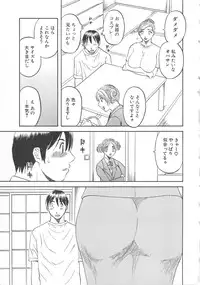 [Kawamori Misaki] Gokuraku Ladies Shuuchi Hen | Paradise Ladies Vol. 3