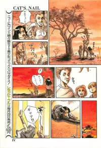 Lemon People 1986-11 Zoukangou Vol. 65 All Color