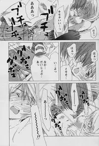 COMIC Papipo 2006-01