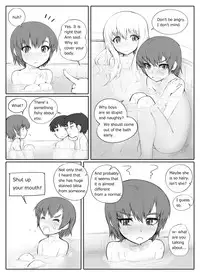 [Abubu] The mixed spa at a camp school. [English]