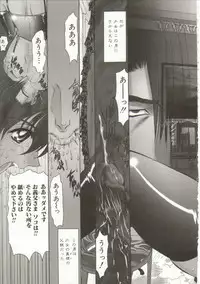 [Maro] Oyako Junko no Utage