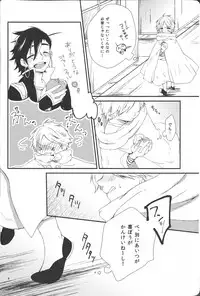 (HaruCC18) [W.O.S (Yui)] Hajimete Datte Dekiru Mon! (Magi: The Labyrinth of Magic)