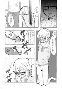 [Doku (mmd)] Sensei to Issho. - Together with a teacher [Digital]