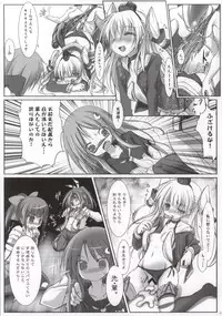 (Ware, Yasen ni Totsunyuu su!) [Suzunaridou (Izumi Yukiru)] Maiden Bottom Sound (Kantai Collection -KanColle-)