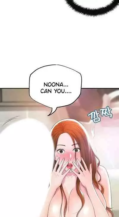 New Town [Lee Wan, Kim Suna] Ch.21/? [English] [Manhwa PDF] New Chapter 21!