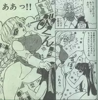 Cotton Comic 1994-02 [Incomplete]