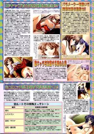 BugBug Magazine 2000-09 Vol 73