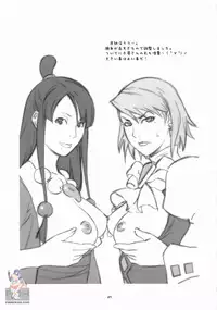 (SC32) [Wagamama Dou (Syowmaru)] Gyakuten Shainban (Ace Attorney) [English] [SaHa]