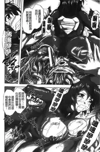 [Nyagomaru] Rinjo no Haiin [Chinese]