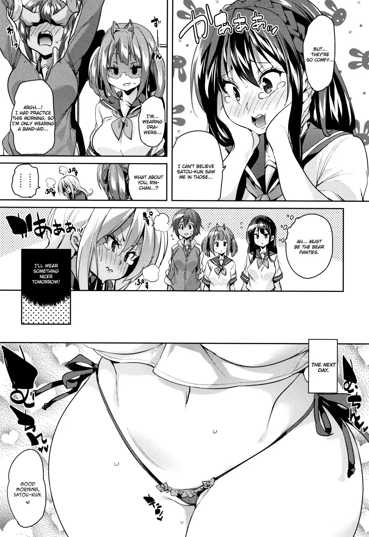 Shita no Okuchi de Chu ♥ Chu ♥ Shiyo | Let's Kiss With The Lower ♥ Mouth Ch.1-6