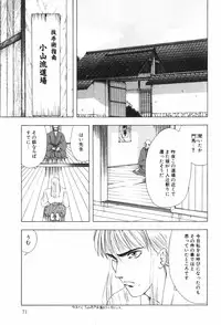 [Ohnuma Hiroshi] Beans Cafe