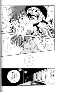 [Mad Paradox (Various)] Let's Go To Bed (Bakusou Kyoudai Let's & Go!!)