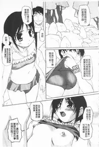 [Nishizaki Eimu] Himekuri | 吃掉女孩 [Chinese]