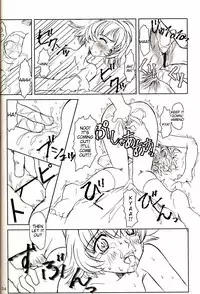 (C60) [Fetish Children (Apploute)] Hime no Omo-Kage (Prétear - The New Legend of Snow White) [English] [Tigoris Translates]